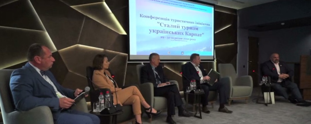 Міжнародна конференція туристичних ініціатив «Сталий туризм Українських Карпат»